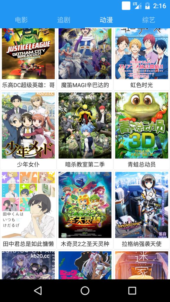 影视大全3.0.1安卓