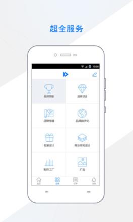 道道创意人最新版下载