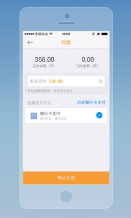 租房宝无中介最新官方