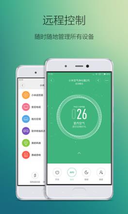 米家商城官方app