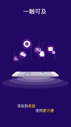 微信双开助手去广告破解版官方安卓版