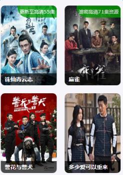 耳铃影城电视剧app最新版