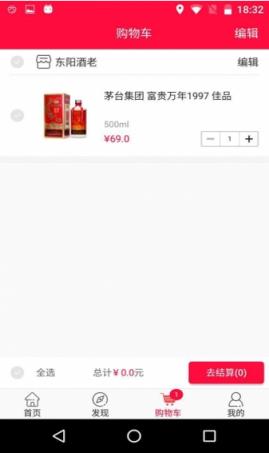 顺丰大当家app手机