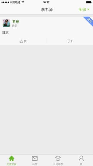 陪育100家长版官方