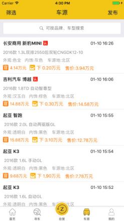 好快保2021官方版