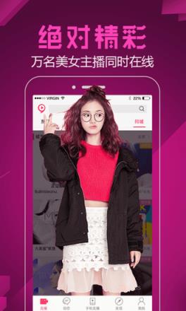 九秀嗨直播app
