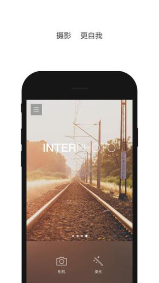 印象 InterPhoto app