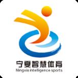 宁夏智慧体育app