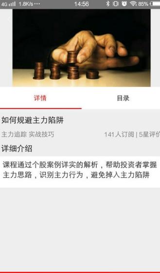 顶峰助力微商官方免费版
