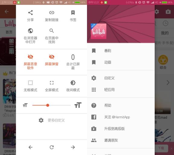 Hermit中文版下载