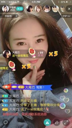 集结号娱乐直播app
