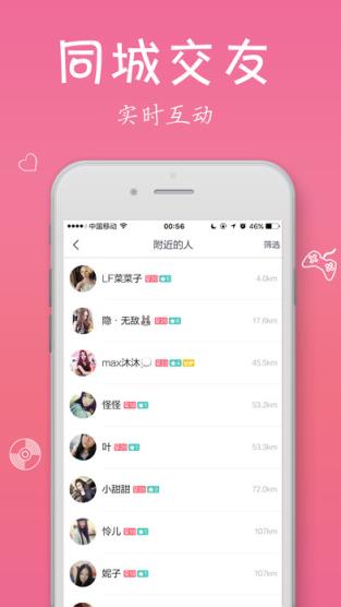 全民K歌直播软件官方