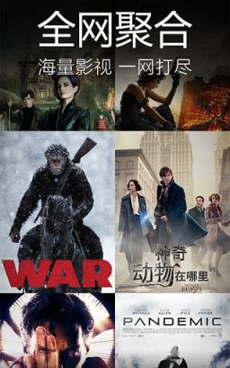 蜜瓜影音播放器