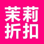 茉莉折扣app