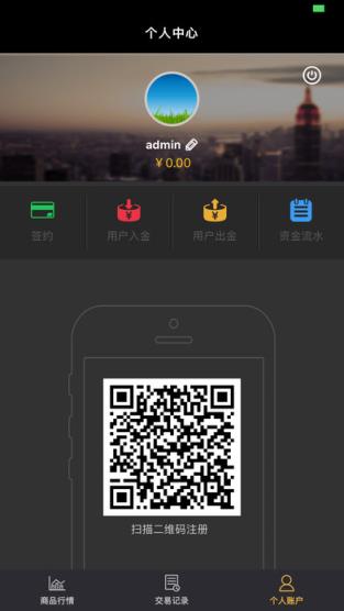 达瑞微交易app官方