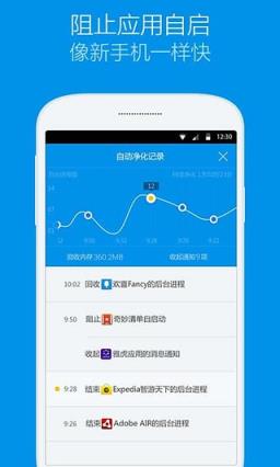 净化大师1.8.0国际版