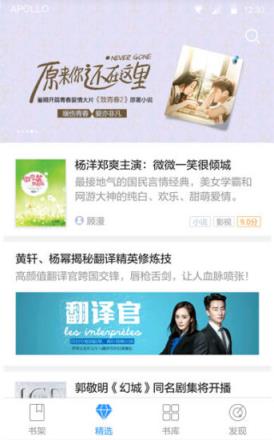 QQ阅读破解版2021