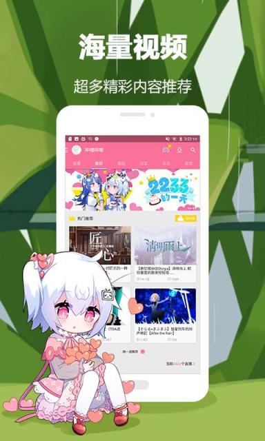 bilibili 22卡申请助手