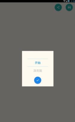 撞脸app最新手机版