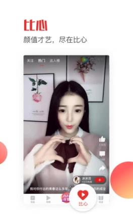 腾讯天天快报官方最新版