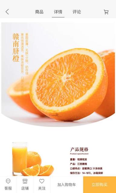 吃货头条app下载