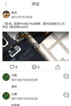 无微不知手机版下载