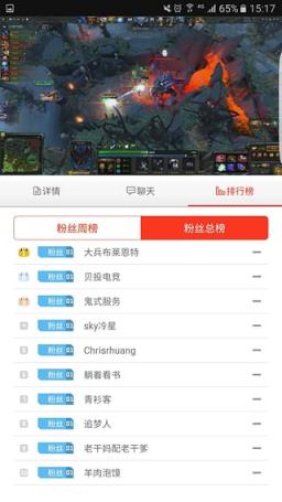 火猫tv直播平台
