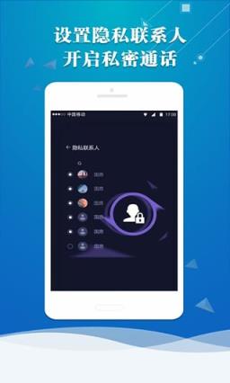 vivo Xplay6微信多帐号免费版