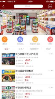 吃定网