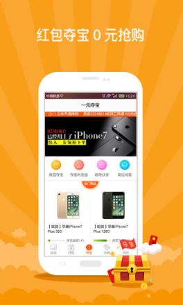 红包锁屏2021官方版安装