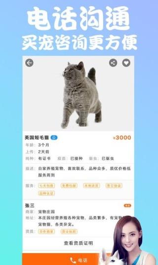 有它网手机客户端