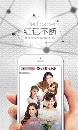 爱秀秀直播app
