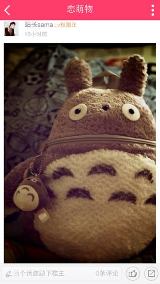 领域少女app破解版