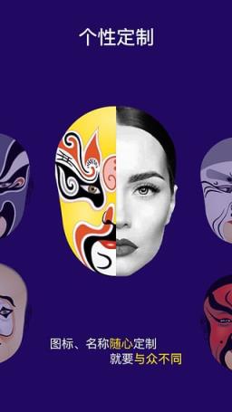 锤子T2微信多开宝