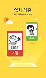 微信多开平行空间极速版