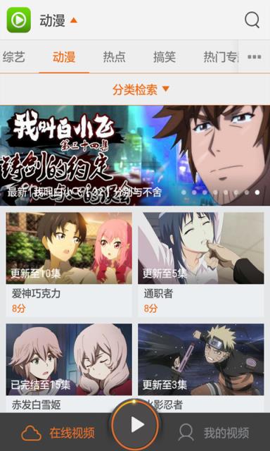 手机电视大全高清直播安卓版手机
