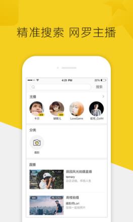 腰果直播vip破解版
