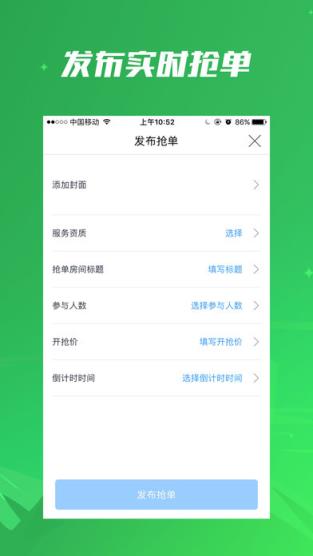 主播炸了官方下载