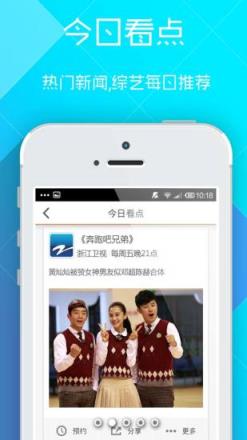 粉笔云播手机版