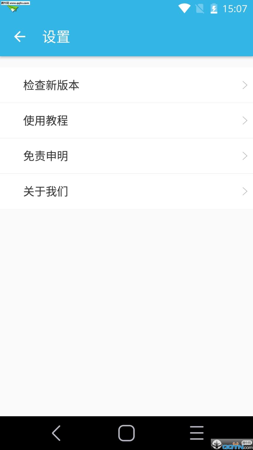 磁力看片神器官方