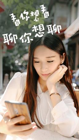 蜗牛直播无限钻石版