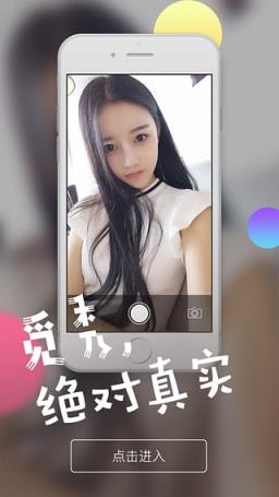蜗牛直播无限礼物版
