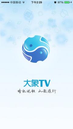 大象TV电视版最新