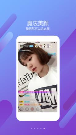 比艺直播app

