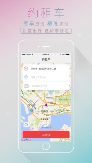 12308微信版app官方