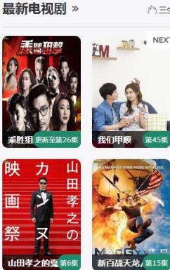 yy6090青苹果影院福利破解版