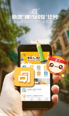 拨浪鼓APP最新版本