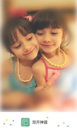 小米MIX微信多开宝