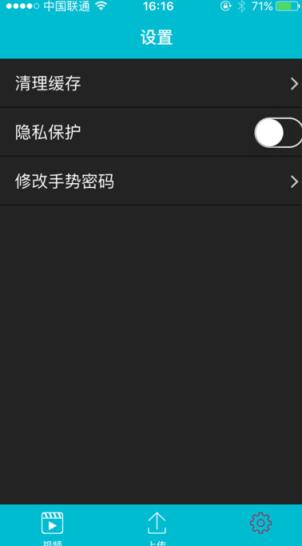 宅男宅女播放器安卓版