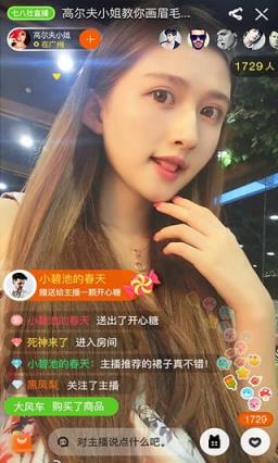 七八社直播app